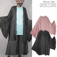 送料無料/[APPAREL]/ディオラート/[シアー素材] 着物袖/フード