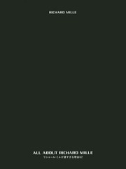 [書籍]/ALL ABOUT RICHARD MILLE リシャール・ミルが凄すぎる理由62/川上康介/著 鈴木裕之/著/NEOBK-2087387の通販は 5,093円