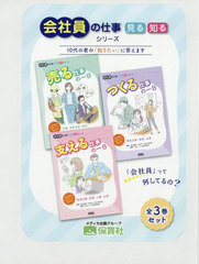 日本湖沼誌 : プランクトンから見た富栄養化の現状 2 日本湖沼誌(2) プランクトンから見た富栄養化の現状-プランクトンから