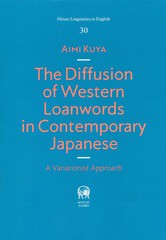 送料無料/[書籍]/The Diffusion of Wes (Hituzi Linguistic 30)/久屋愛実/著/NEOBK-2334837