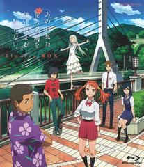 Blu-ray]/あの日見た花の名前を僕達はまだ知らない。