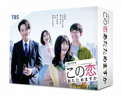 パーフェクトワールド DVD BOX パーフェクトワールド DVD-BOX | HMV&BOOKS online - PCBE-63790