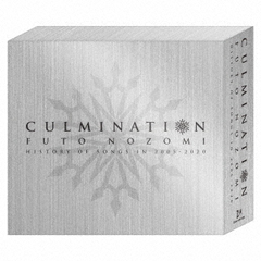 送料無料/[CD]/望海風斗CD-BOX「Culmination Futo NOZOMI -history of songs in 2005〜2020-」/望海風斗/TCAC-626の通販は