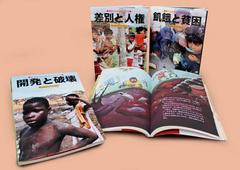 狂言台本とその言語事象の研究   /ひつじ書房/小林賢次（単行本） 狂言台本とその言語事象の研究 ひつじ研究叢書 言語編 第 61巻