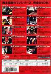 [DVD]/スケバン刑事II 少女鉄仮面伝説 Vol.2/TVドラマ/DSTD-6665_1
