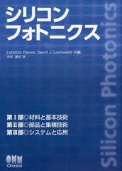 全集・双書】 小野秀誠 / 民法における倫理と技術 送料無料