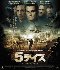 大分トリニータ2019SEASON REVIEW Blu-ray [Blu-ray] サッカー