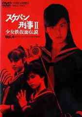 喜劇 ふしぎな國・日本 [DVD](中古品)