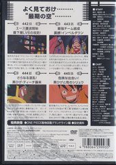 送料無料有 Dvd One Piece ワンピース 13thシーズン インペルダウン編 Piece 5 アニメ Avba の通販はau Pay マーケット Cd Dvd Neowing