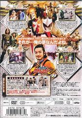 DVD]/獣拳戦隊ゲキレンジャー VOL.8/特撮/DSTD-7628の通販はau PAY