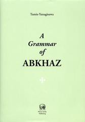 送料無料/[書籍]/A Grammar of Abkhaz/柳沢民雄/著/NEOBK-1474803