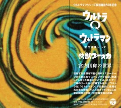 CD/童謡・唱歌/童謡百年の歩み〜メディアの変容と子ども文化