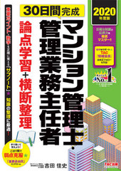 傍訳　選択本願念仏集(上)／法然(著者),高橋弘次 経文傍訳 浄土宗読誦聖典II | 監修 高橋弘次 |本 | 通販 | Amazon