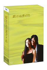 ゴーストママ捜査線 僕とママの不思議な100日 Blu-ray BOX〈6枚組〉 51dkP4HZS5L._AC_SY200_QL15_.jpg