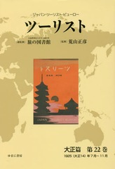 【中古】 軟式テニス 軟式テニスを始める人のために/日本文芸社/岩本亮史 中古】 軟式テニス 軟式テニスを始める人のために/日本文芸社