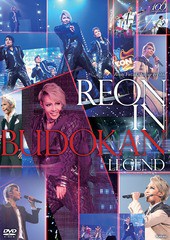 送料無料 [DVD] 柚希礼音スーパー・リサイタル『REON in BUDOKAN