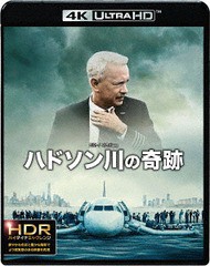 送料無料有/[Blu-ray]/ハドソン川の奇跡 ＜4K ULTRA HD&2D ブルーレイセット＞/洋画/WHV-1000706322の通販は