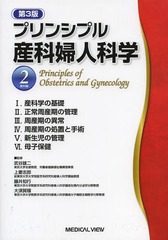 書籍]/マーク・トウェイン完全なる自伝 Volume2 / 原タイトル
