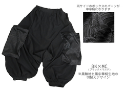 APPAREL]/ディオラート/ボックスパーツ・サルエルパンツ ブラックx