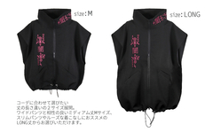 [APPAREL]/ディオラート/[ 闇] ジャージ風 ハイネック・オーバーサイズベスト・ジレ ブラック×ワイン (L) ゴスロリ・パンク/Deorart_1