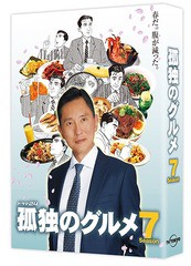 送料無料/[Blu-ray]/孤独のグルメ Season7 Blu-ray BOX/TVドラマ/PCXE-60160