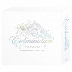 [CD]/Culmination Rei YUZUKA -history of songs in 2012〜2023-/柚香光/TCAC-688