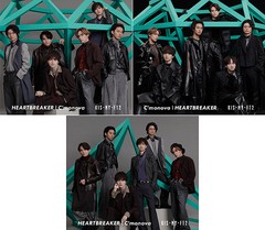 初回 特典/[CD]/Kis-My-Ft2 (キスマイフットツー)/【同時購入特典付き