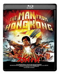 送料無料有/[Blu-ray]/スカイ・ハイ スタンダード版/洋画/TCBD-1383の通販は 5,742円