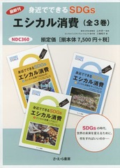 この表現がぴったり!にていることばの使い分け3冊セット 光村 国語3冊セットこの表現がぴったり にていることばの使い分け