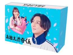 送料無料/[Blu-ray]/お迎え渋谷くん Blu-ray BOX/TVドラマ/TCBD-1616