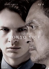 送料無料/[Blu-ray]/WOWOW ORIGINAL TOKYO VICE Season2 Blu-ray BOX/TVドラマ/TCBD-1640