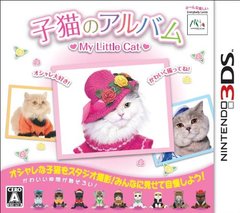 [3DS]/子猫のアルバム〜My Little Cat〜/ゲーム/CTR-P-BLCJ