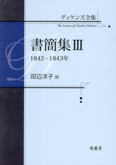 中古】 ビジネス戦士のための「幸福論」 PI発想法 / 田口 佳史