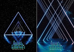 [DVD]/20th Century/【同時購入特典付き】 20th Century Live Tour 2024 〜地球をとびだそう!〜 [DVD 初回盤+通常盤] [2形態一括購入セット]/NEOIKT-1882の通販は