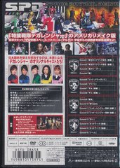 [DVD]/POWER RANGERS S.P.D. DVD-BOX 1/特撮/DSTD-8658_1