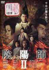 送料無料有/[DVD]/陰陽師 II/邦画/TDV-2788Dの通販は 5,940円