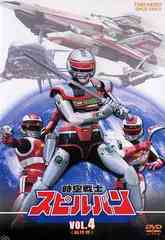 若さま侍捕物帳 コレクターズDVD Amazon.co.jp: 新五捕物帳 コレクターズDVD Vol.3＜HDリマスター