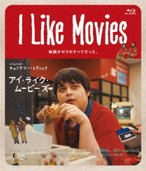[Blu-ray]/I Like Movies アイ・ライク・ムービーズ/洋画/TCBD-1820