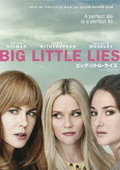 送料無料/[DVD]/ビッグ・リトル・ライズ ＜シーズン1＞ DVD コンプリート・ボックス/TVドラマ/WHV-