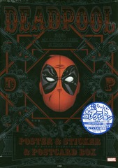 書籍 Deadpoolポスター ステッカー ポストカードbox 小学館 Neobk の通販はau Pay マーケット Cd Dvd Neowing