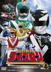 送料無料 [DVD] 超獣戦隊ライブマン VOL.4 特撮 DSTD-8694 - 特撮