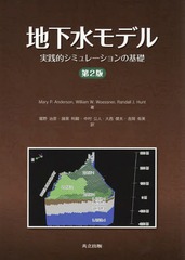 結果構文のタイポロジ-   /ひつじ書房/小野尚之（単行本） Amazon.co.jp: 結果構文のタイポロジー (ひつじ研究叢書 言語編