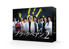 Fugitive: Season Two V.1/ [DVD] David Janssen(中古:非常に良い)