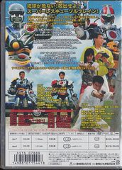 送料無料/[DVD]/特救指令ソルブレイン VOL.4/特撮/DSTD-7889の通販はau PAY マーケット - ネオウィング au PAY  マーケット店 | au PAY マーケット－通販サイト