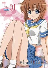 送料無料有/[Blu-ray]/OVA「ひぐらしのなく頃に礼」 file.01 羞晒し編 [Blu-ray]/アニメ/FCXP-1 7,524円