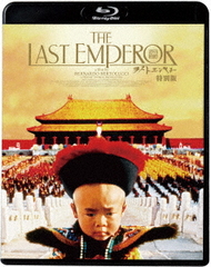 送料無料有/[Blu-ray]/ラストエンペラー 特別版/洋画/KIXF-847の通販は 5,168円