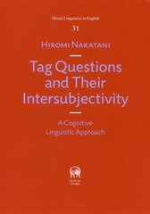 送料無料/[書籍]/Tag Questions and Th (Hituzi Linguistic 31)/中谷博美/著/NEOBK-2473000