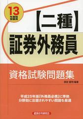 アイデアをサポートする自由英作文読本 書くべき内容が尽きて困って