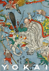 [書籍]/妖怪/湯本豪一/著/NEOBK-2640322の通販は 6,078円