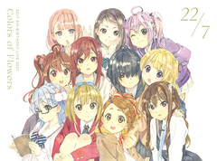 送料無料有/[Blu-ray]/22/7/22/7 5th BIRTHDAY LIVE 2021 〜Colors of Flowers〜 [完全生産限定盤]/SRXL-355の通販は 5,535円